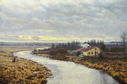 Аромат Родины