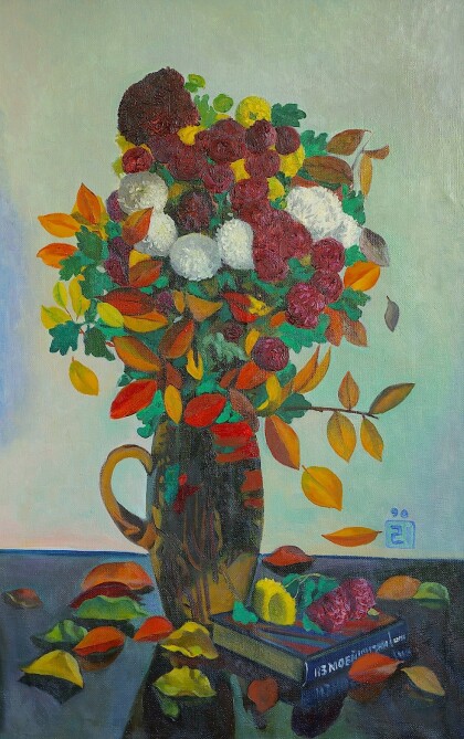 Осенние цветы с листьями