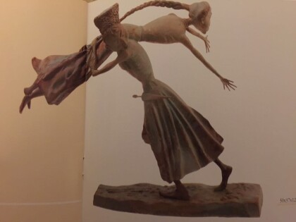 "Похищение"