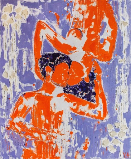 "Гравитация"