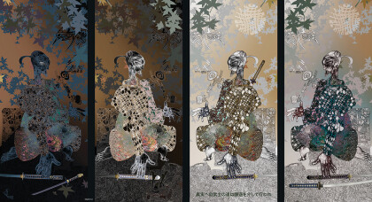 Самураи-хранители