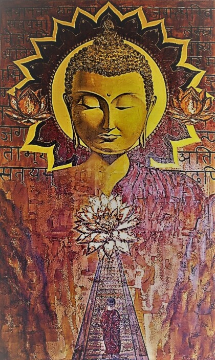 Только Один Путь