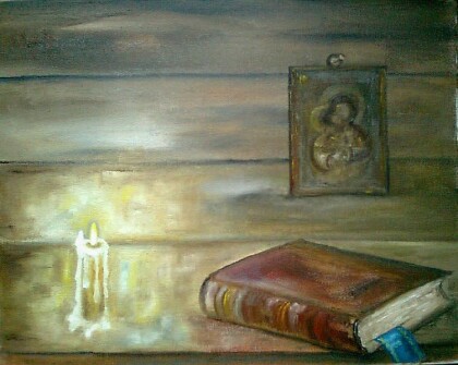 "Вечерняя молитва..."