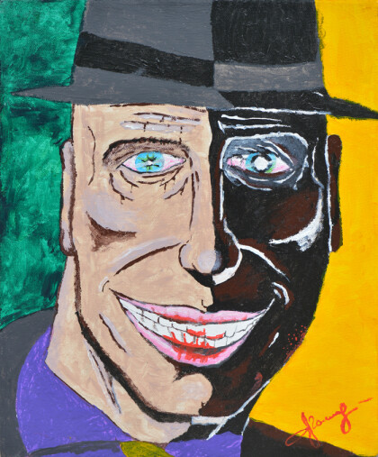 Увидимся скоро