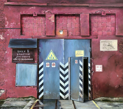 Красота в обыденном. Цех №8