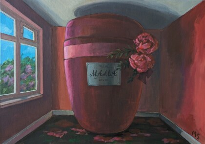 Невыносимая Легкость Присутствия