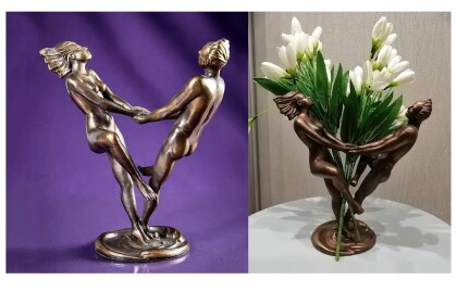 "Вдохновение"